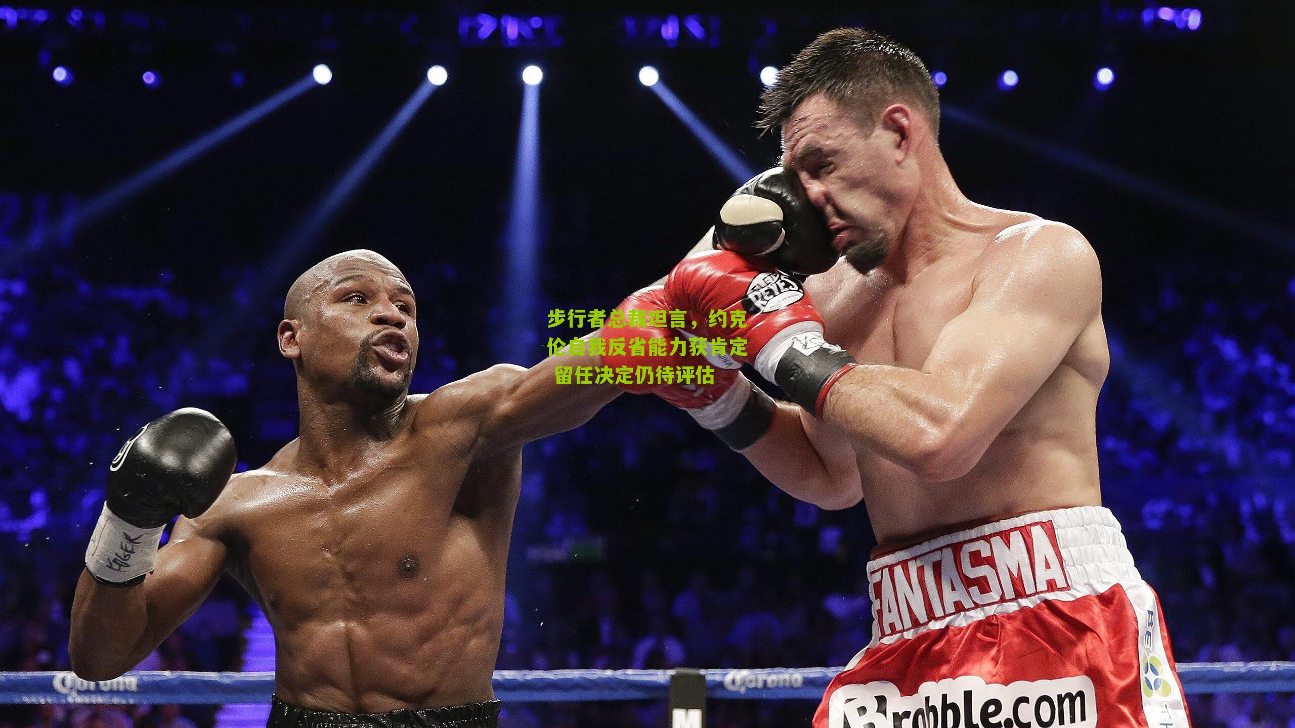 步行者总裁坦言，约克伦自我反省能力获肯定 留任决定仍待评估